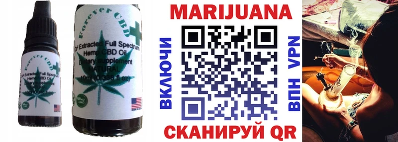 кракен маркетплейс  Амурск  Печенье с ТГК конопля 