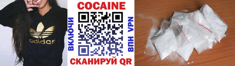 купить  цена  Амурск  Cocaine Fish Scale 