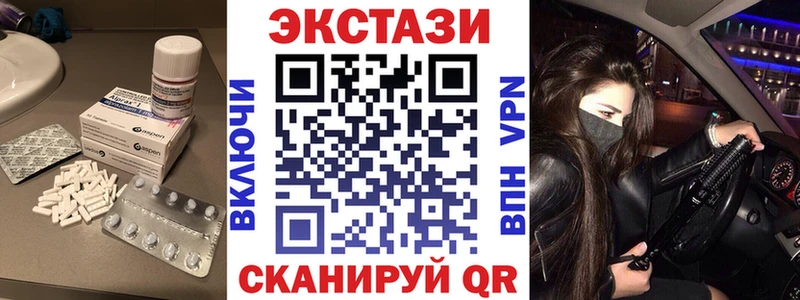 omg вход  Амурск  ЭКСТАЗИ VHQ  дарнет шоп 