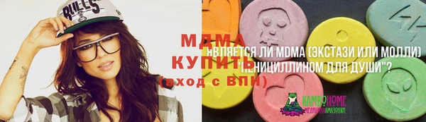 кристаллы Алексин