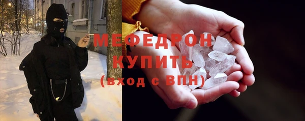 кристаллы Алексин