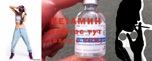 кристаллы Алексин
