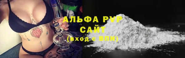 кристаллы Алексин