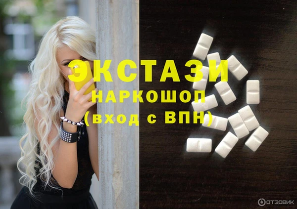 кристаллы Алексин
