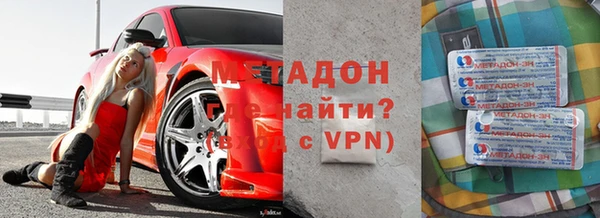 кристаллы Алексин