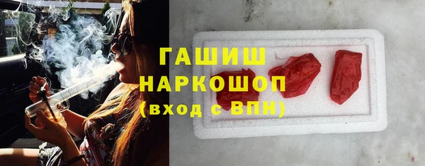 первитин Покровск