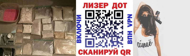Лсд 25 экстази кислота дарк нет состав Амурск