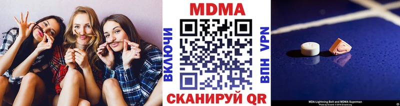 МДМА кристаллы  купить   Амурск 
