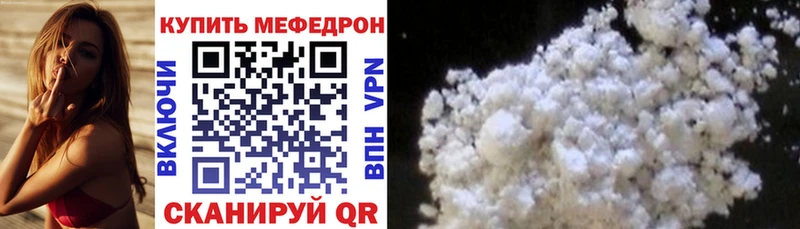 МЕФ мука  Амурск 