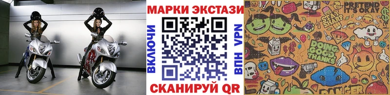 площадка как зайти  наркотики  Амурск  Наркотические марки 1,8мг 