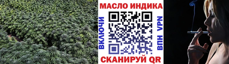 ссылка на мегу как зайти  Амурск  ТГК вейп с тгк 