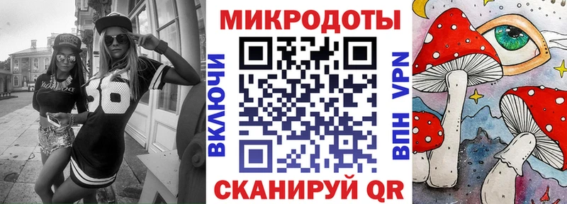 Псилоцибиновые грибы MAGIC MUSHROOMS  дарнет шоп  Амурск 